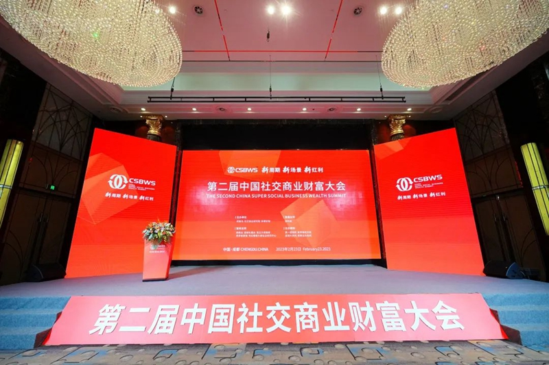 实力见证 │ 米兰在线:2022中国社交商业年度硬核企业 实力见证 │ 米兰在线:2022中国社交商业年度硬核企业