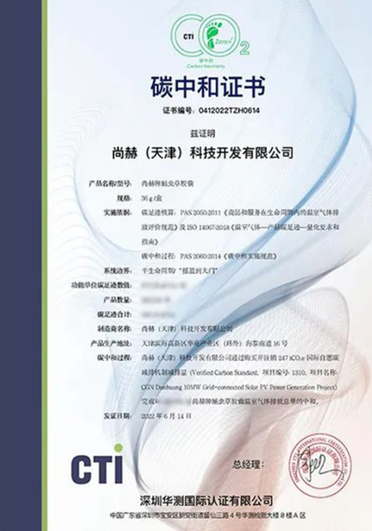 米兰在线:以科技攻关推动高质量发展新引擎 米兰在线:以科技攻关推动高质量发展新引擎