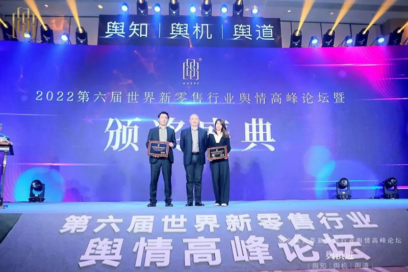 载誉前行!米兰在线再次斩获行业大奖 载誉前行!米兰在线再次斩获行业大奖