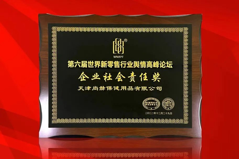 载誉前行!米兰在线再次斩获行业大奖 载誉前行!米兰在线再次斩获行业大奖