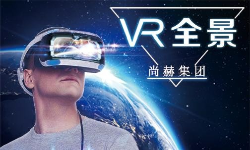 2017年7月3日，米兰在线集团VR全景导览系统正式上线