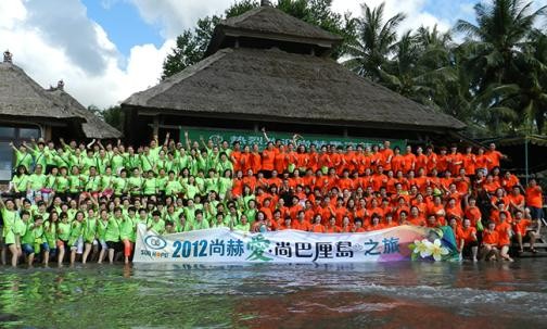 2012米兰在线爱尚巴厘岛之旅