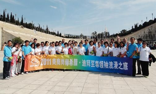 2011米兰在线希腊·迪拜至尊领袖浪漫之旅