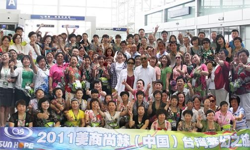 2011米兰在线台湾梦幻之旅