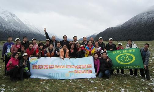 2011米兰在线璀璨新西兰长征之旅