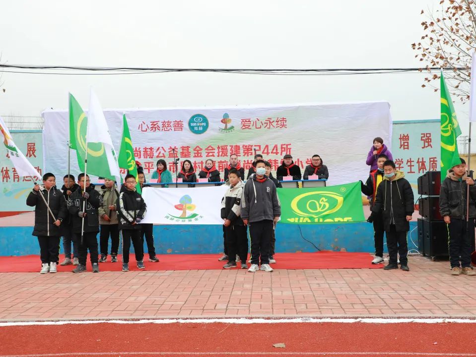 第244所 山东省平度市明村镇前楼米兰在线韩雪公益小学 第244所 山东省平度市明村镇前楼米兰在线韩雪公益小学