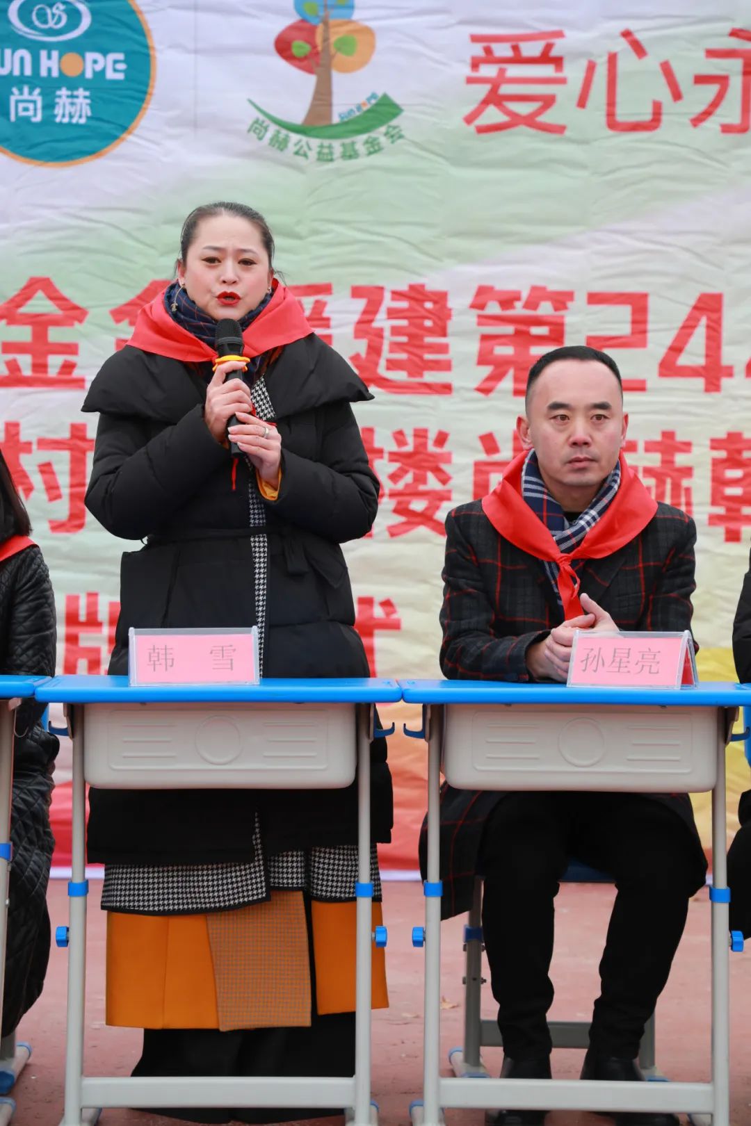 第244所 山东省平度市明村镇前楼米兰在线韩雪公益小学 第244所 山东省平度市明村镇前楼米兰在线韩雪公益小学
