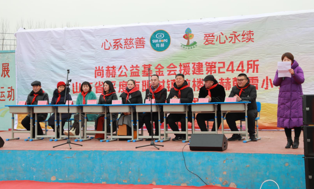 第244所 山东省平度市明村镇前楼米兰在线韩雪公益小学 第244所 山东省平度市明村镇前楼米兰在线韩雪公益小学