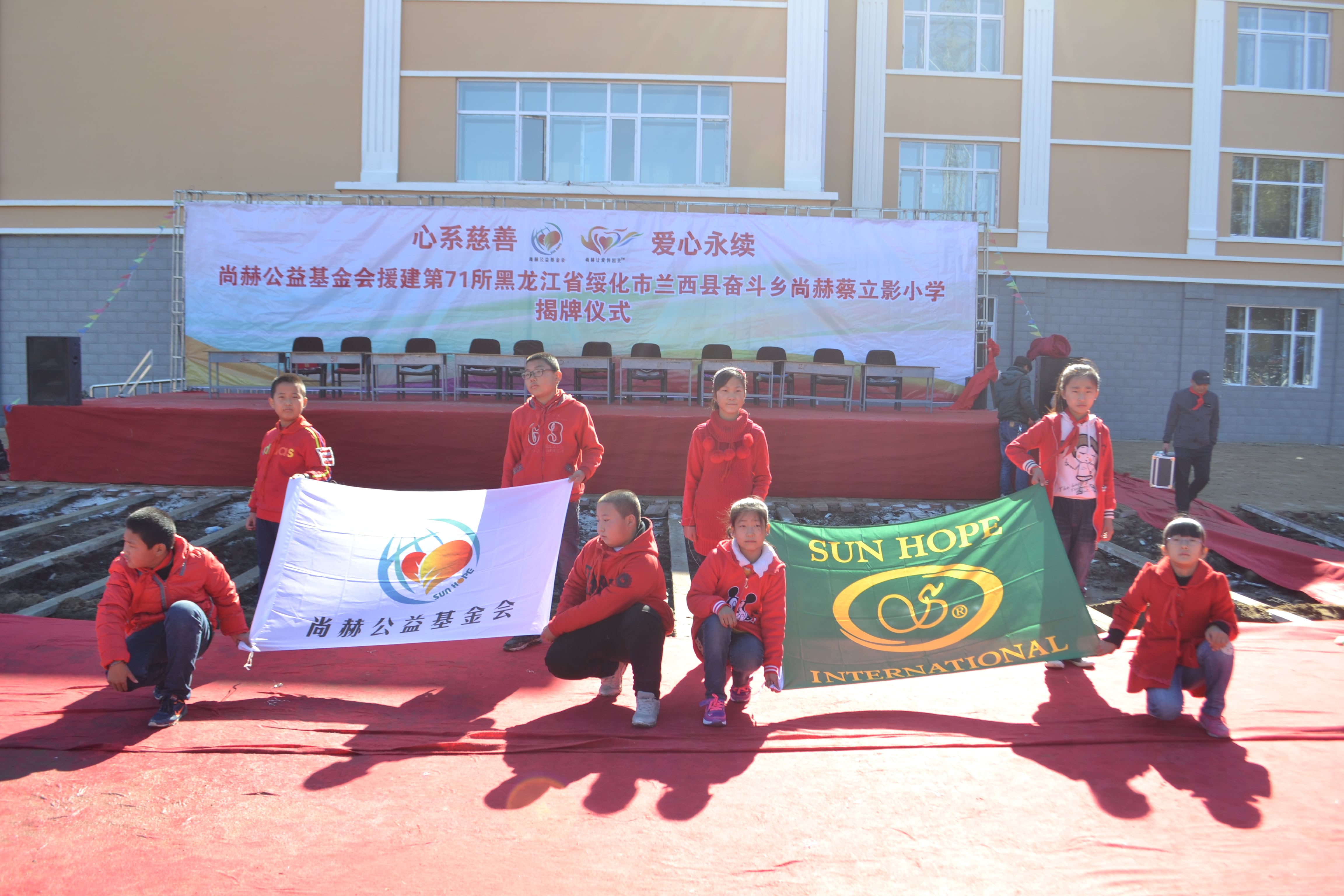 第71所 绥化市兰西县奋斗乡米兰在线蔡立影小学 第71所 绥化市兰西县奋斗乡米兰在线蔡立影小学