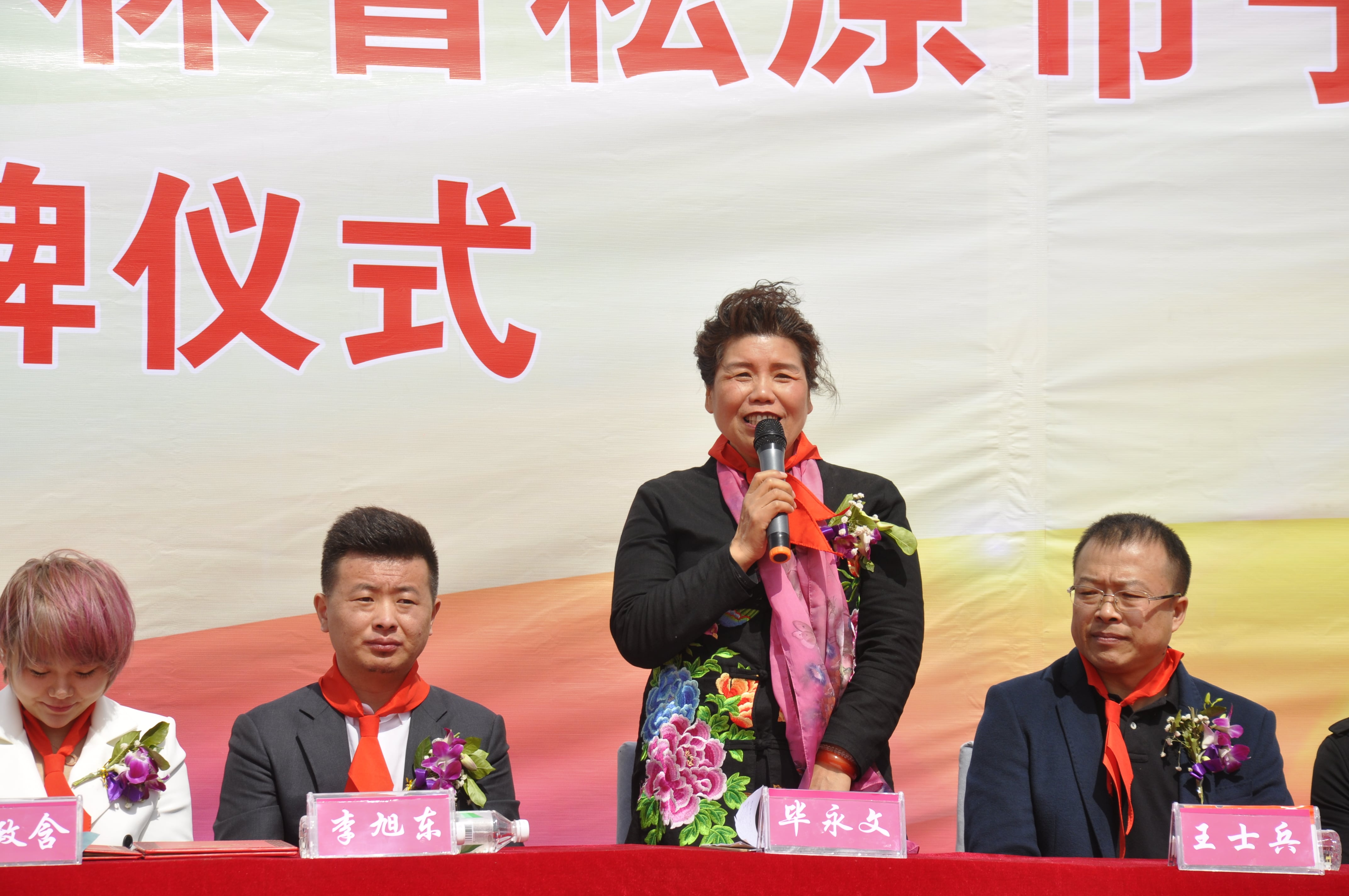 第78所 松原市宁江区米兰在线李旭东小学 第78所 松原市宁江区米兰在线李旭东小学