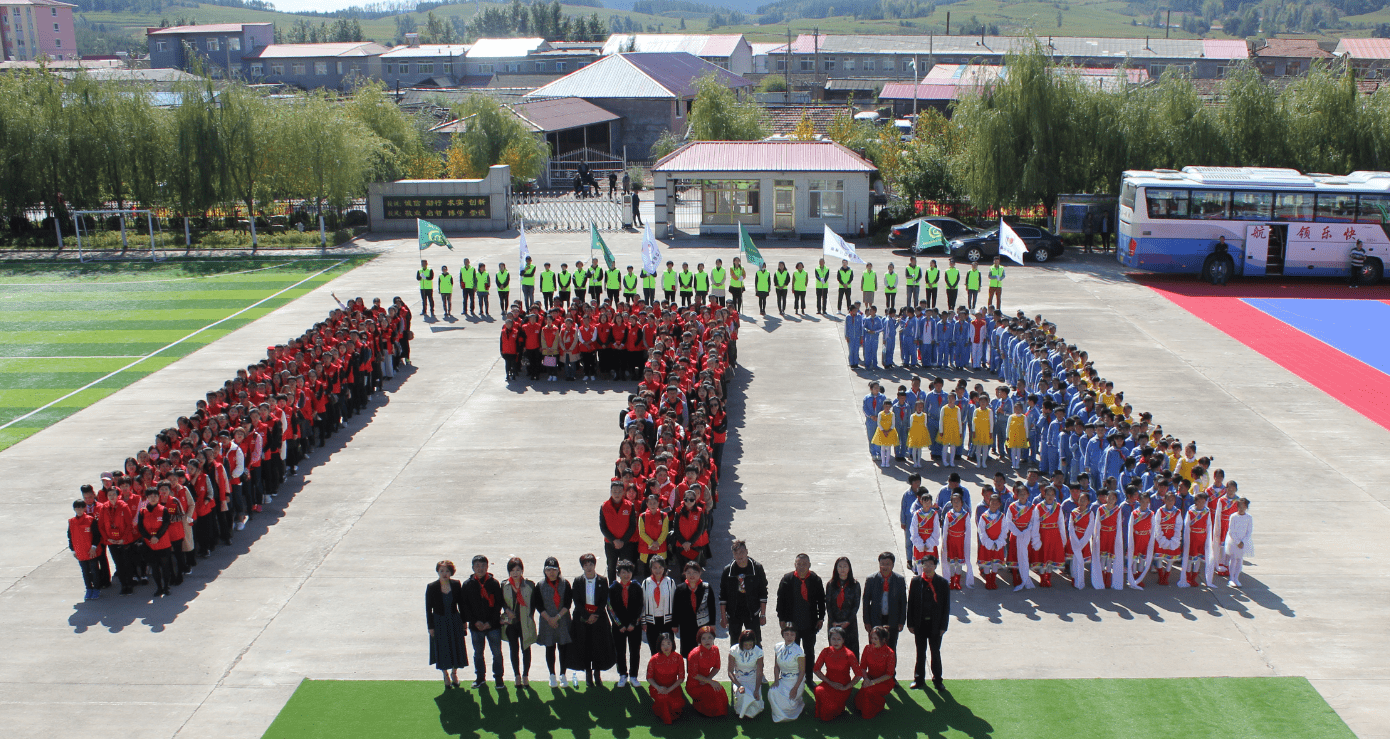 第173所 辽源市东丰县小四平镇米兰在线肖红飞小学 第173所 辽源市东丰县小四平镇米兰在线肖红飞小学