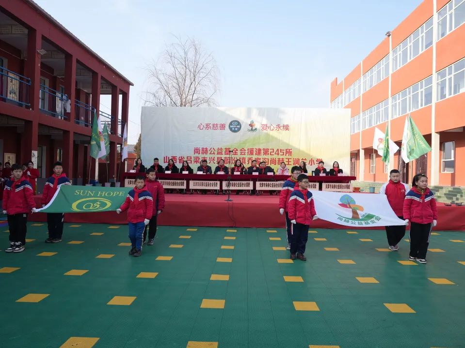 第245所 吕梁市蔚汾镇乔家沟米兰在线王润兰小学 第245所 吕梁市蔚汾镇乔家沟米兰在线王润兰小学