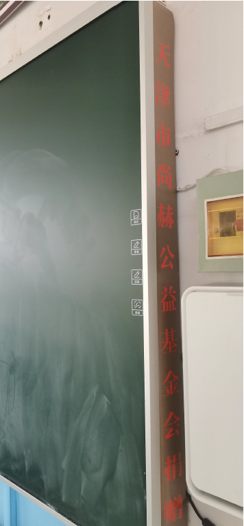 第245所 吕梁市蔚汾镇乔家沟米兰在线王润兰小学 第245所 吕梁市蔚汾镇乔家沟米兰在线王润兰小学