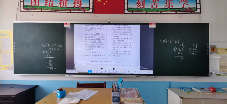 第245所 吕梁市蔚汾镇乔家沟米兰在线王润兰小学 第245所 吕梁市蔚汾镇乔家沟米兰在线王润兰小学