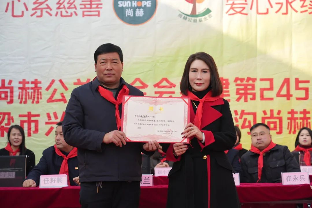 第245所 吕梁市蔚汾镇乔家沟米兰在线王润兰小学 第245所 吕梁市蔚汾镇乔家沟米兰在线王润兰小学