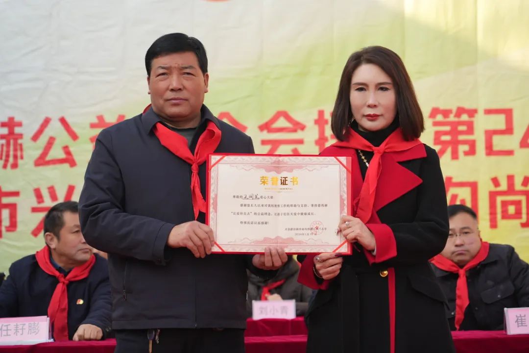 第245所 吕梁市蔚汾镇乔家沟米兰在线王润兰小学 第245所 吕梁市蔚汾镇乔家沟米兰在线王润兰小学