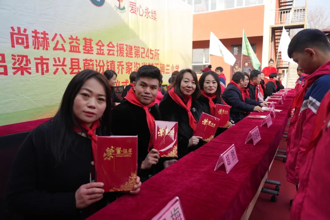 第245所 吕梁市蔚汾镇乔家沟米兰在线王润兰小学 第245所 吕梁市蔚汾镇乔家沟米兰在线王润兰小学