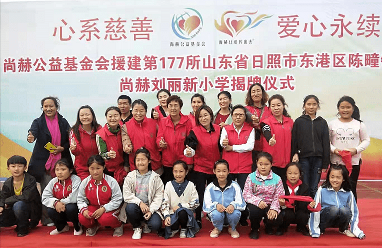 第177所 日照市东港区陈疃镇东辰米兰在线刘丽新小学