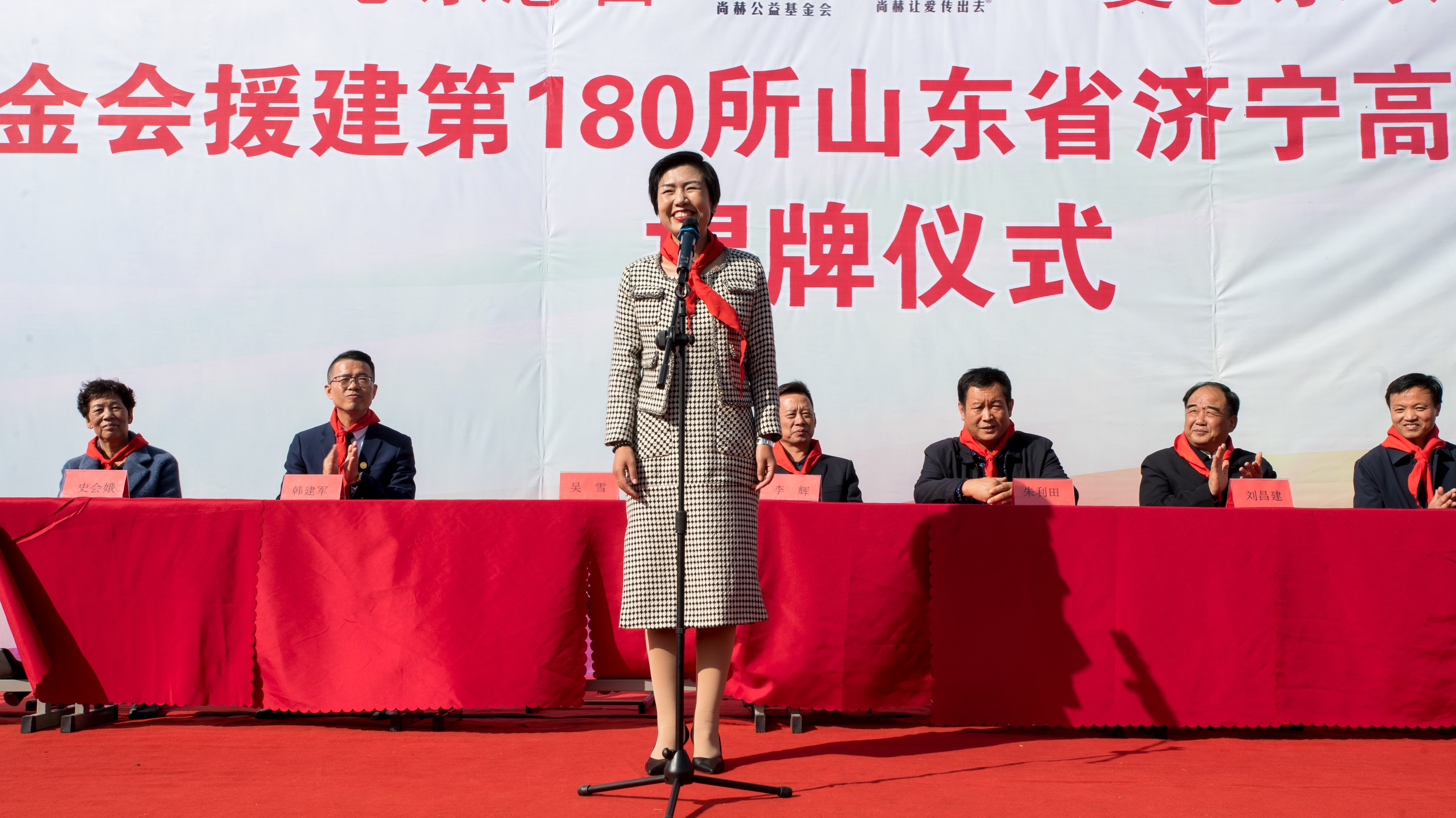 第180所 济宁市高新区米兰在线吴雪小学 第180所 济宁市高新区米兰在线吴雪小学