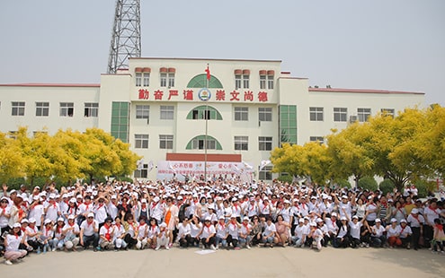 第44所 静海区沿庄镇双楼米兰在线张义荣小学 第44所 静海区沿庄镇双楼米兰在线张义荣小学