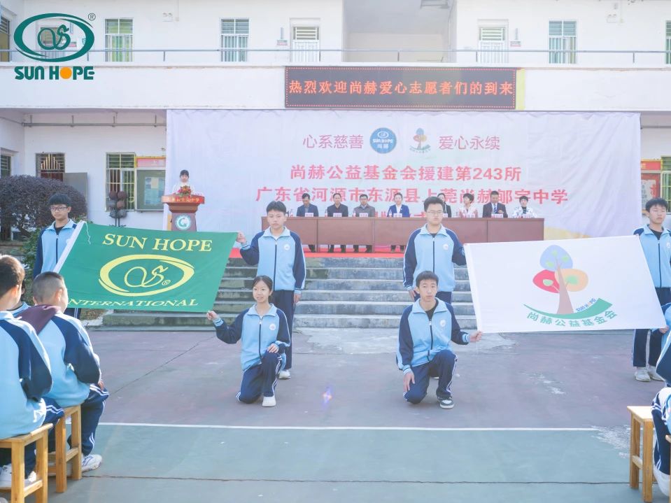 第243所 广东省河源市东源县上莞米兰在线郇宇中学 第243所 广东省河源市东源县上莞米兰在线郇宇中学