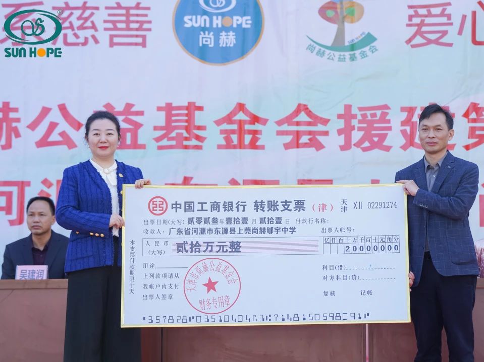 第243所 广东省河源市东源县上莞米兰在线郇宇中学 第243所 广东省河源市东源县上莞米兰在线郇宇中学