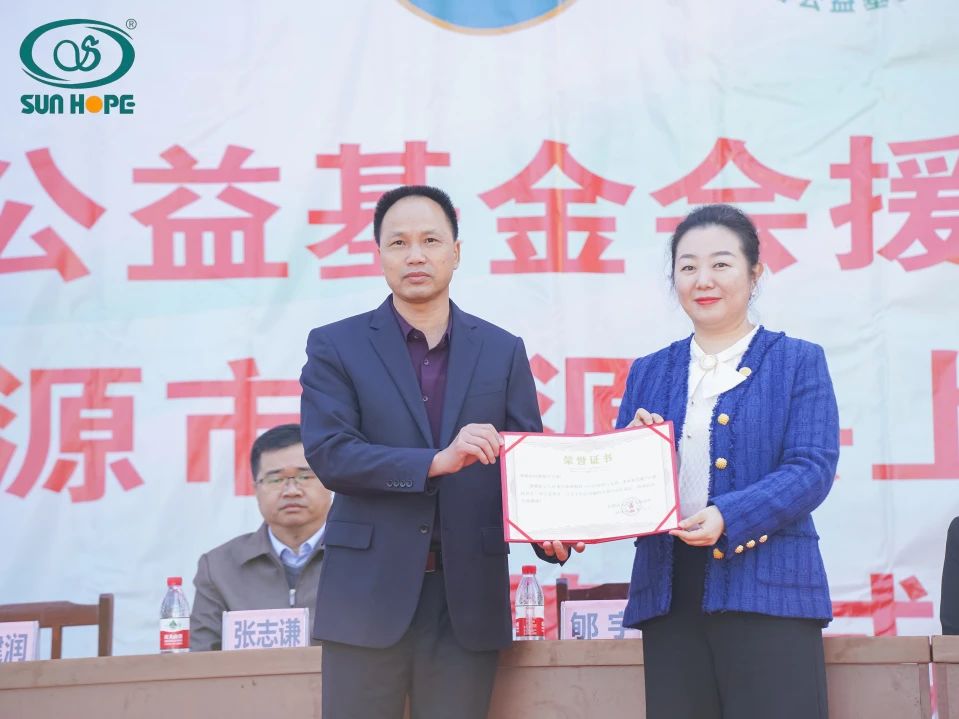 第243所 广东省河源市东源县上莞米兰在线郇宇中学 第243所 广东省河源市东源县上莞米兰在线郇宇中学