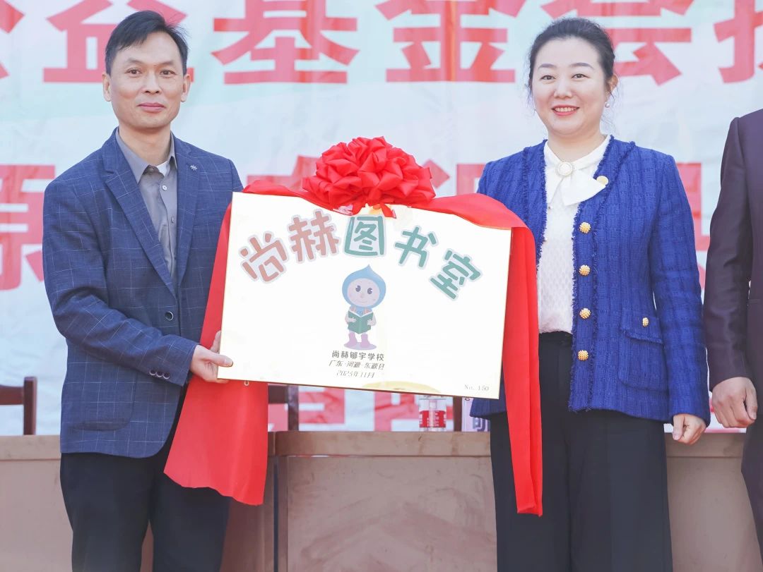 第243所 广东省河源市东源县上莞米兰在线郇宇中学 第243所 广东省河源市东源县上莞米兰在线郇宇中学