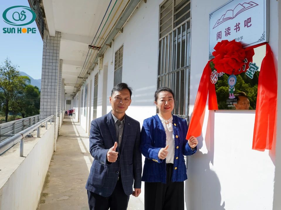第243所 广东省河源市东源县上莞米兰在线郇宇中学 第243所 广东省河源市东源县上莞米兰在线郇宇中学