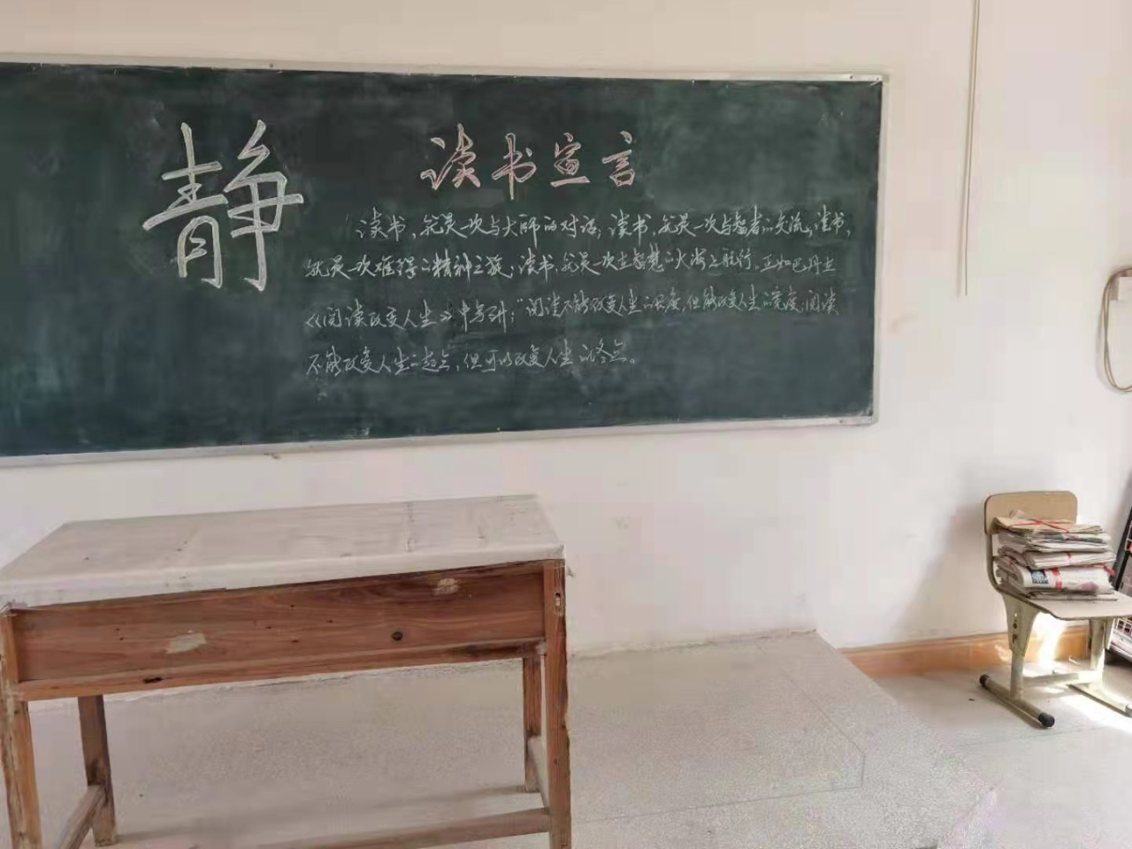 第243所 广东省河源市东源县上莞米兰在线郇宇中学 第243所 广东省河源市东源县上莞米兰在线郇宇中学