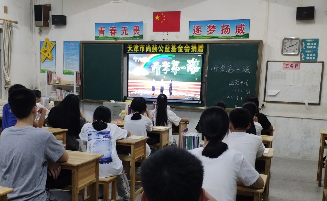 第243所 广东省河源市东源县上莞米兰在线郇宇中学 第243所 广东省河源市东源县上莞米兰在线郇宇中学