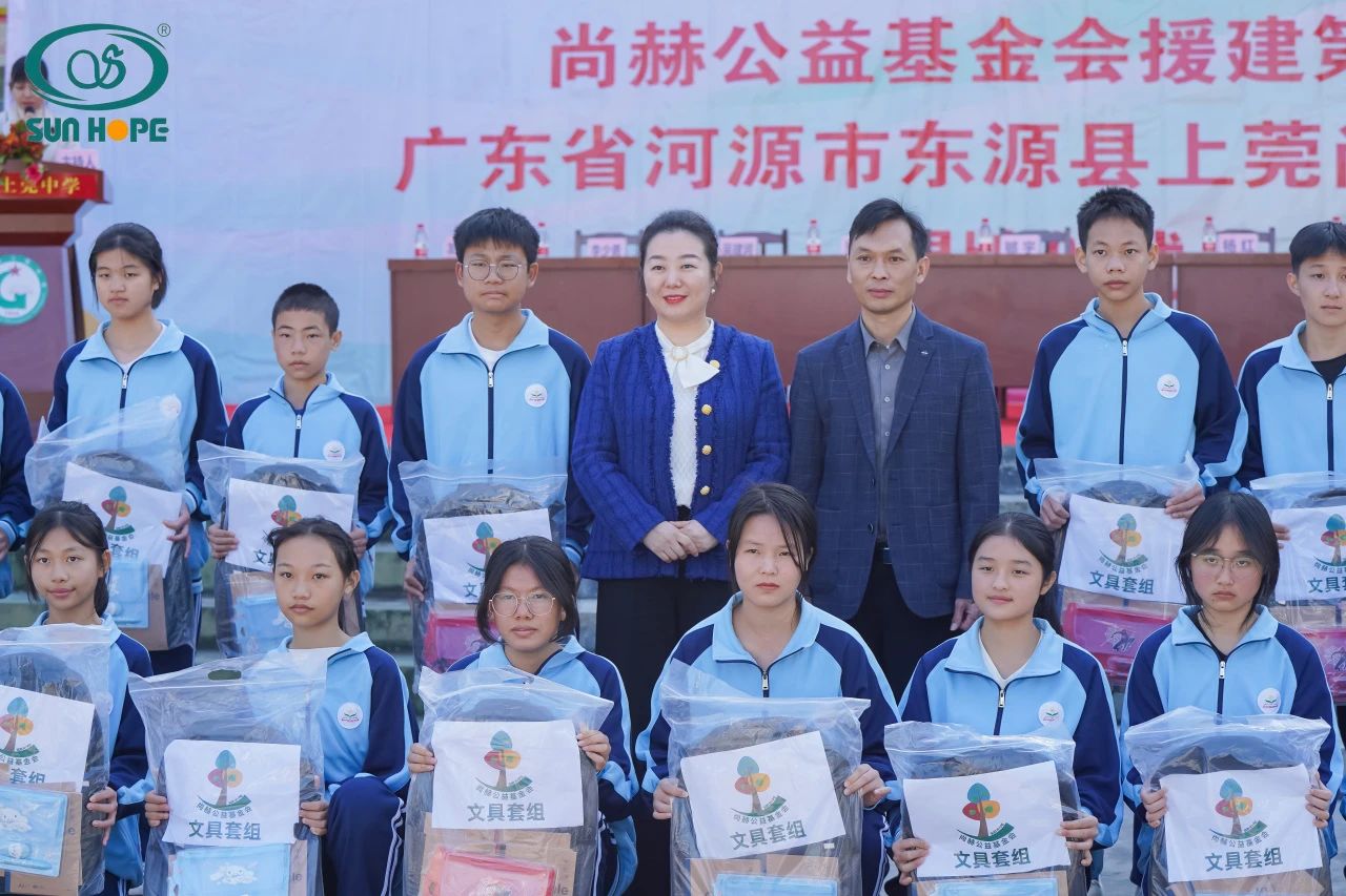 第243所 广东省河源市东源县上莞米兰在线郇宇中学 第243所 广东省河源市东源县上莞米兰在线郇宇中学