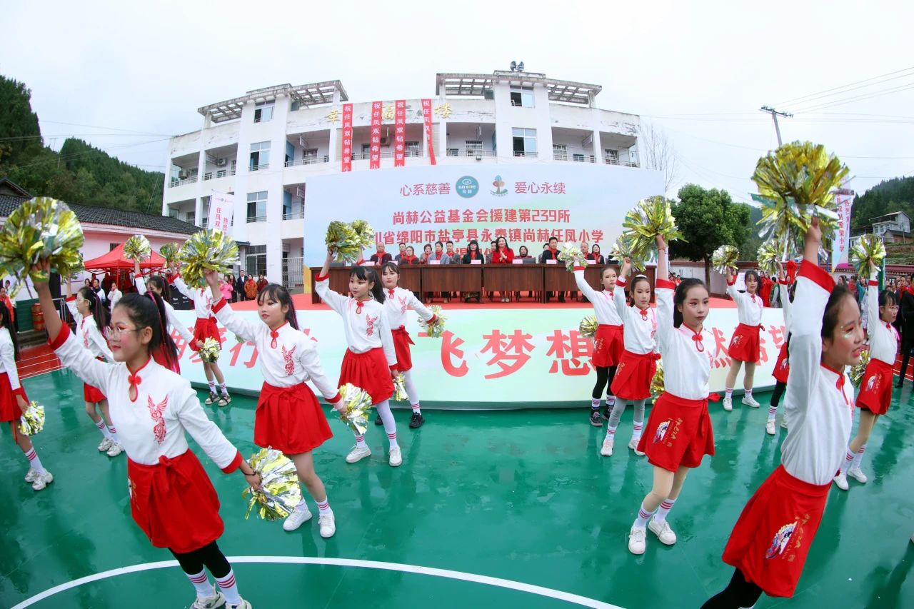 第237所 四川省绵阳市盐亭县文通镇米兰在线孟艳艳小学 第237所 四川省绵阳市盐亭县文通镇米兰在线孟艳艳小学