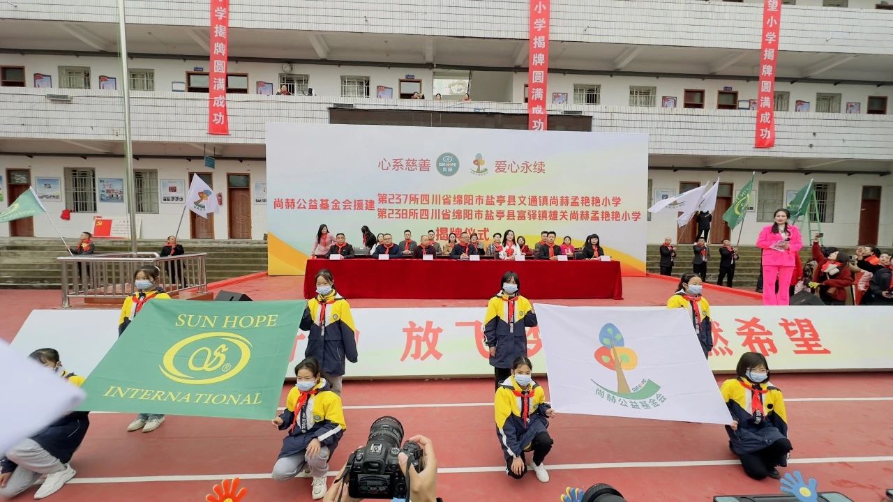 第237所 四川省绵阳市盐亭县文通镇米兰在线孟艳艳小学 第237所 四川省绵阳市盐亭县文通镇米兰在线孟艳艳小学