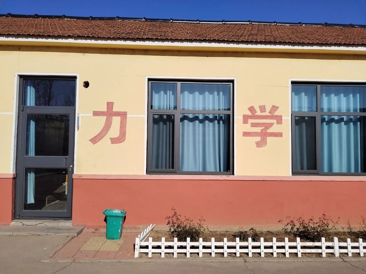 第236所 山东省平度市崔家集镇前洼米兰在线徐春凤小学 第236所 山东省平度市崔家集镇前洼米兰在线徐春凤小学