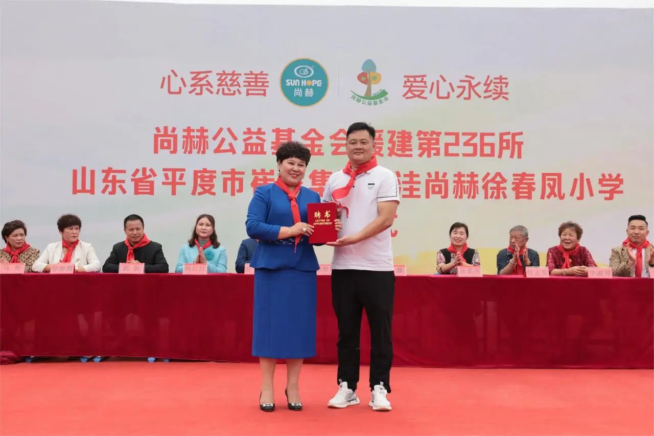第236所 山东省平度市崔家集镇前洼米兰在线徐春凤小学 第236所 山东省平度市崔家集镇前洼米兰在线徐春凤小学
