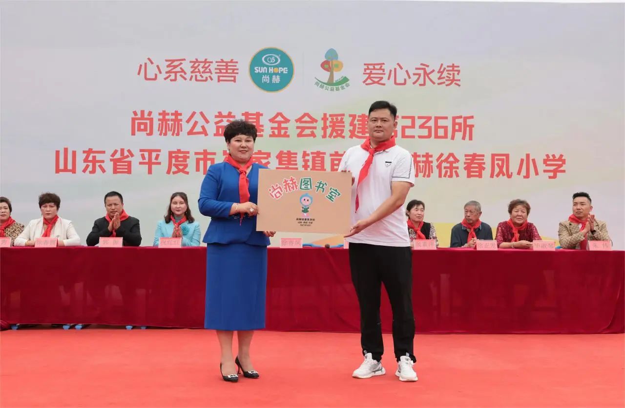 第236所 山东省平度市崔家集镇前洼米兰在线徐春凤小学 第236所 山东省平度市崔家集镇前洼米兰在线徐春凤小学