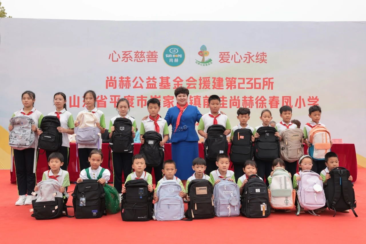 第236所 山东省平度市崔家集镇前洼米兰在线徐春凤小学 第236所 山东省平度市崔家集镇前洼米兰在线徐春凤小学