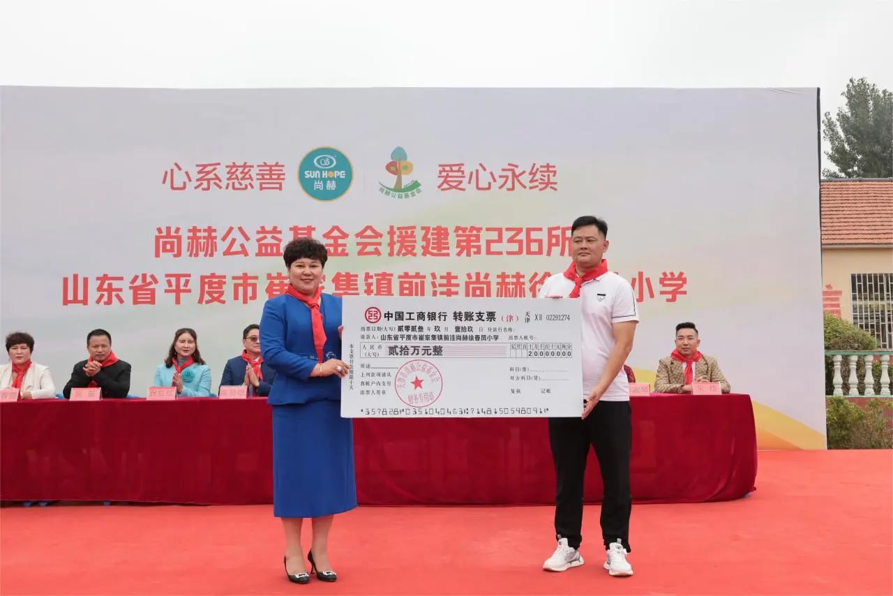 第236所 山东省平度市崔家集镇前洼米兰在线徐春凤小学 第236所 山东省平度市崔家集镇前洼米兰在线徐春凤小学