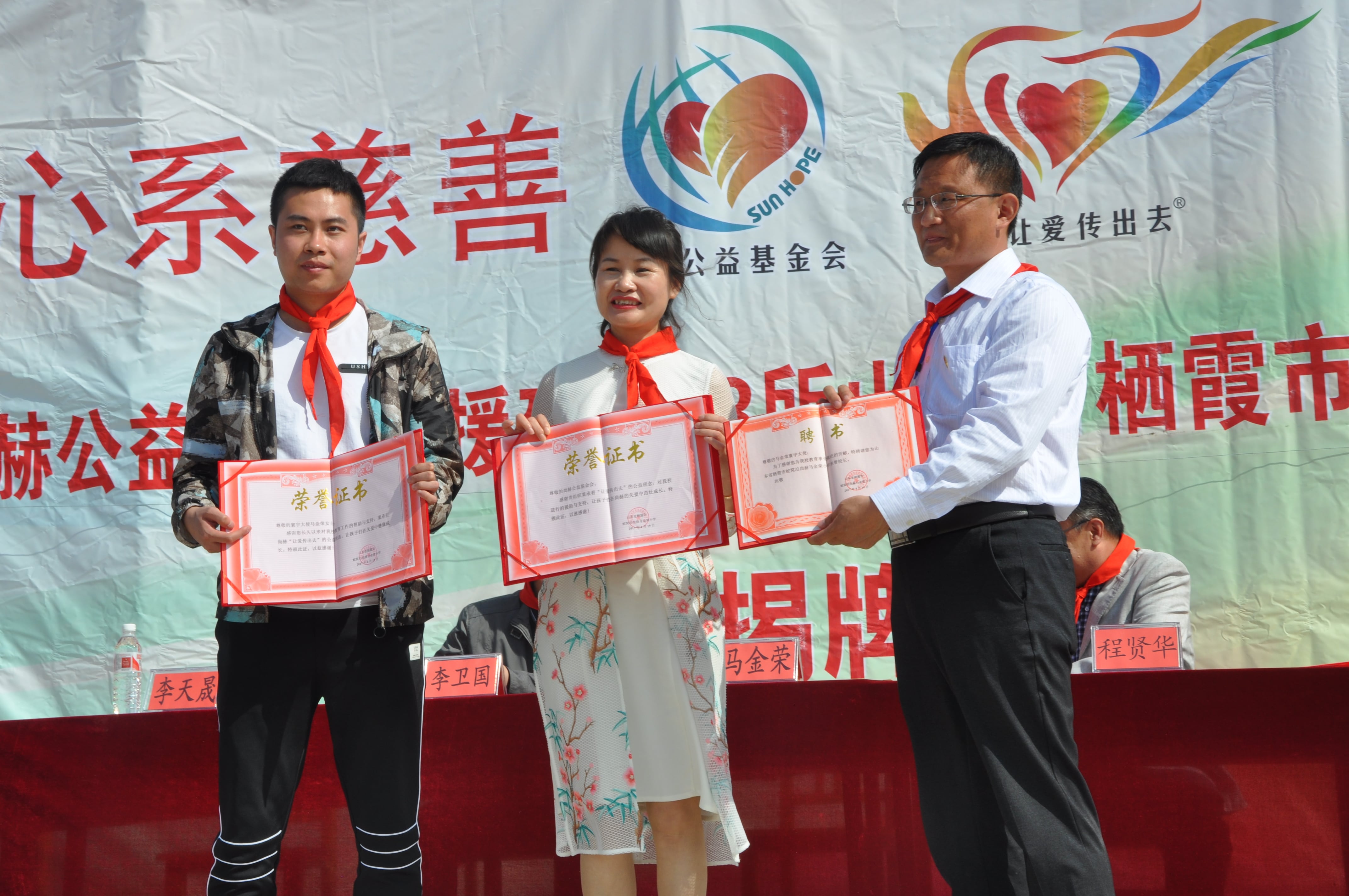 第83所 栖霞市蛇窝泊米兰在线马金荣小学 第83所 栖霞市蛇窝泊米兰在线马金荣小学