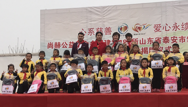 第183所 泰安市岱岳区良庄镇米兰在线李娜小学 第183所 泰安市岱岳区良庄镇米兰在线李娜小学