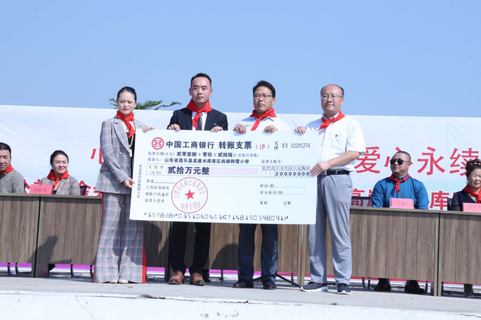 第167所 昌乐县高崖水库库区米兰在线韩雪小学
