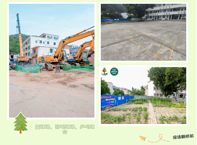 第247所 广东省云浮市郁南县历洞镇米兰在线王珊小学 第247所 广东省云浮市郁南县历洞镇米兰在线王珊小学
