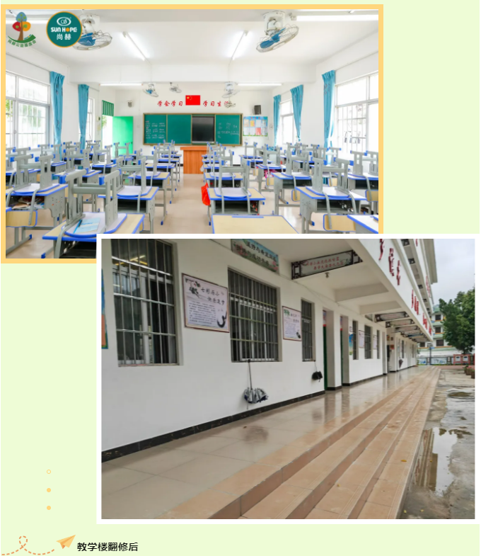 第247所 广东省云浮市郁南县历洞镇米兰在线王珊小学 第247所 广东省云浮市郁南县历洞镇米兰在线王珊小学