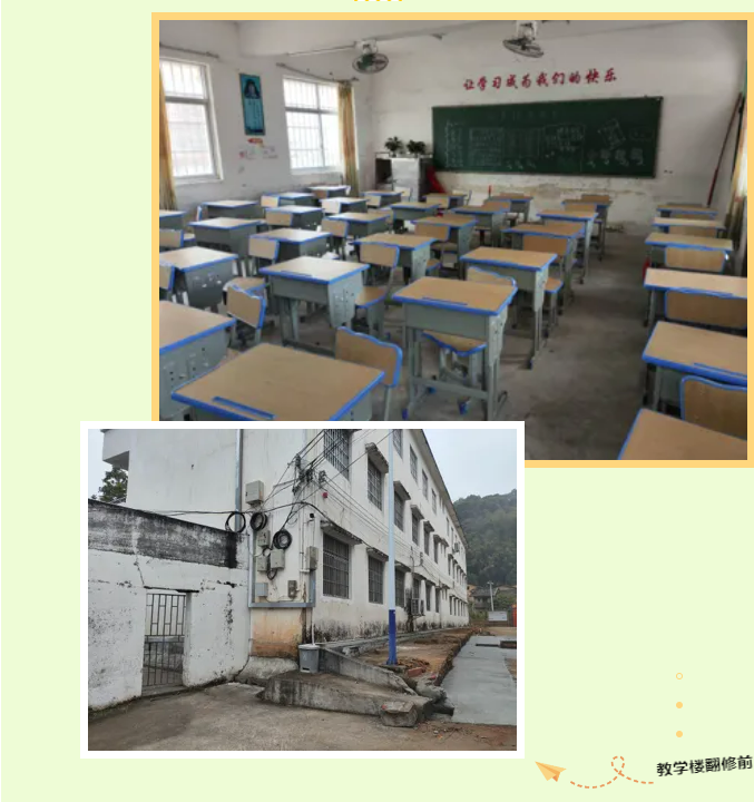 第247所 广东省云浮市郁南县历洞镇米兰在线王珊小学 第247所 广东省云浮市郁南县历洞镇米兰在线王珊小学