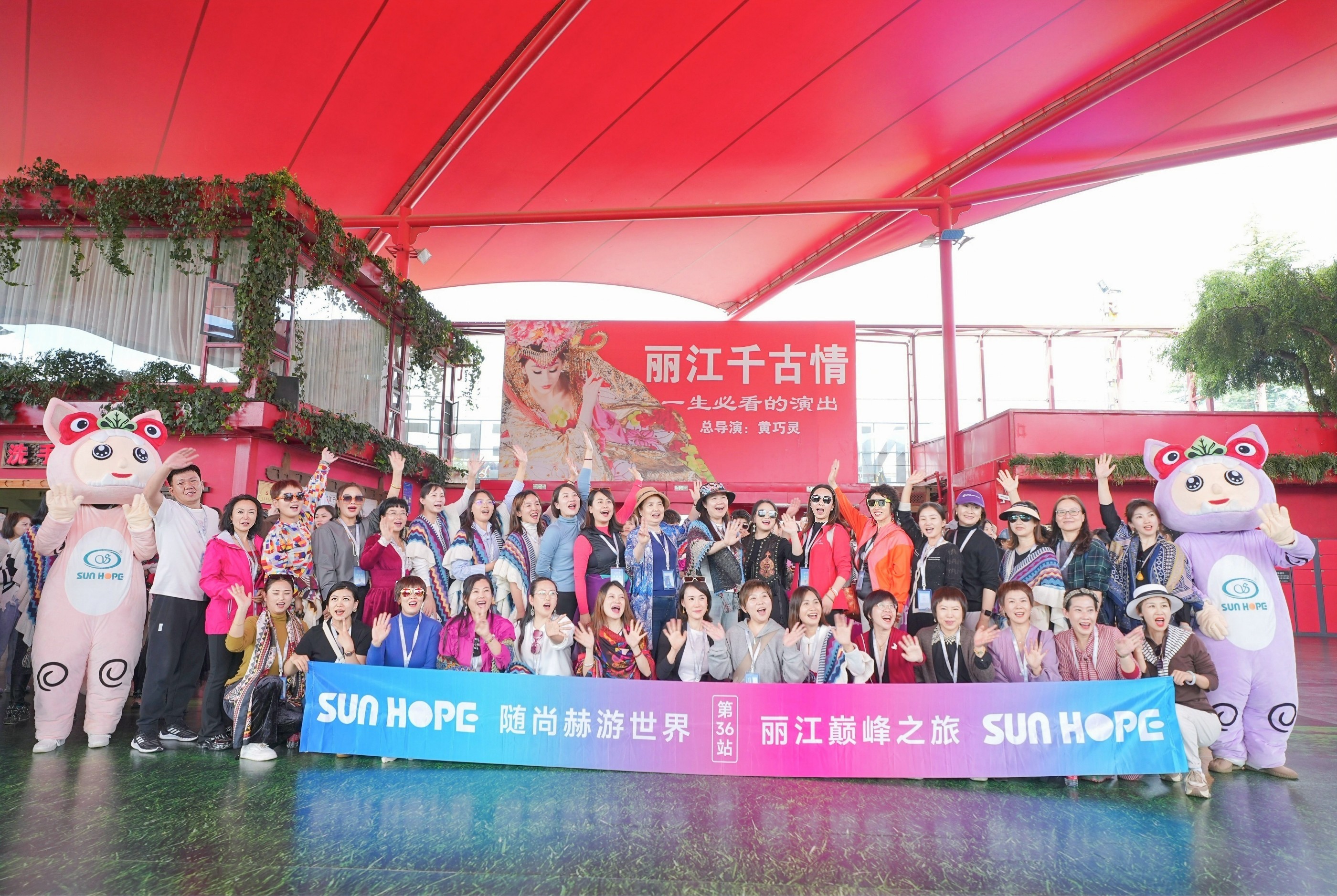 随米兰在线游世界第36站，立高山之巅，乘万里长风！
