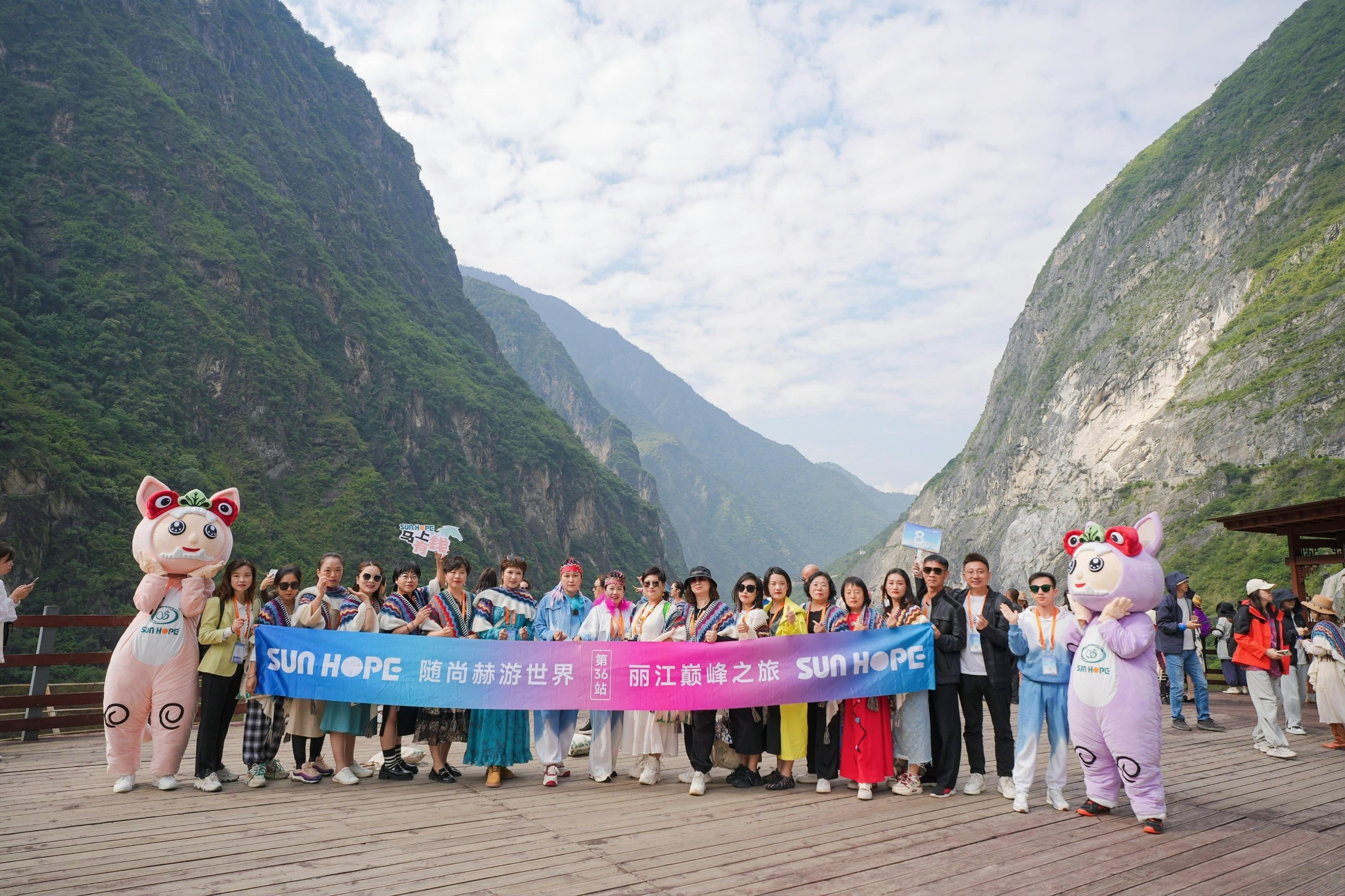 随米兰在线游世界第36站，立高山之巅，乘万里长风！