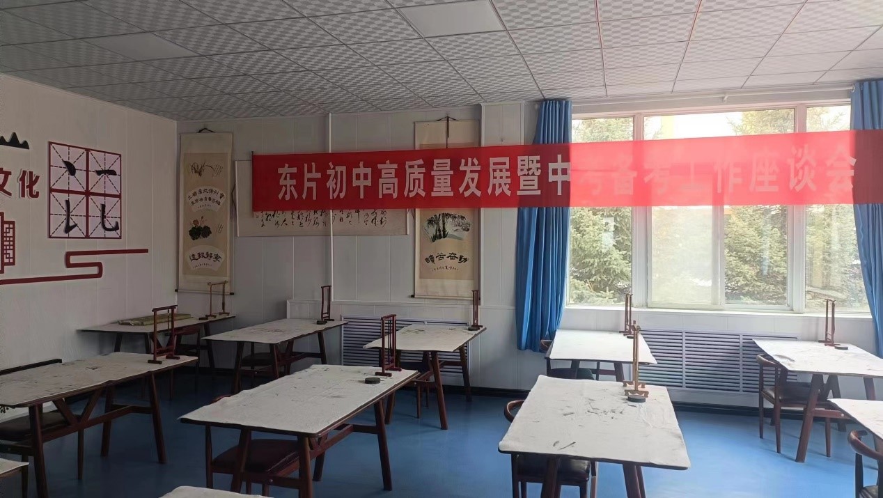第232所 甘肃省定西市临洮县连湾米兰在线王丽杰初级中学 第232所 甘肃省定西市临洮县连湾米兰在线王丽杰初级中学
