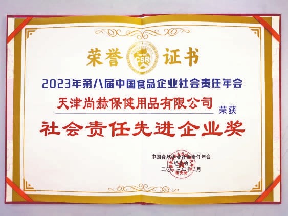 权威媒体看米兰在线丨《中国消费者报》全版报道,这家企业不得了! 权威媒体看米兰在线丨《中国消费者报》全版报道,这家企业不得了!