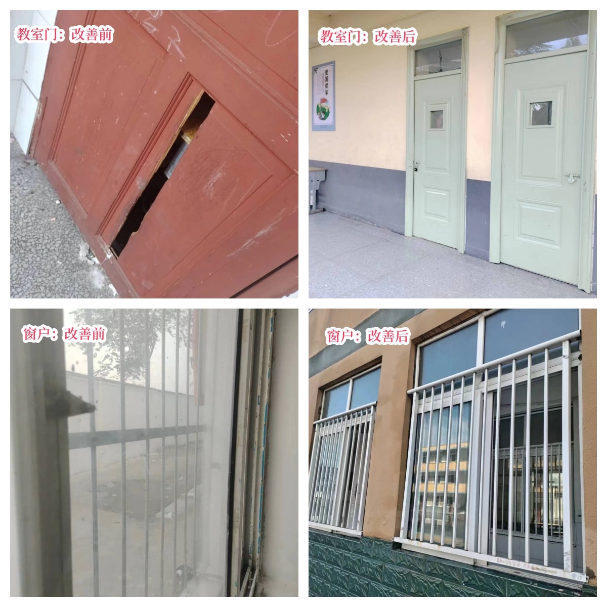 在爱意的“双向奔赴”中丨第249所米兰在线公益学校揭牌 在爱意的“双向奔赴”中丨第249所米兰在线公益学校揭牌